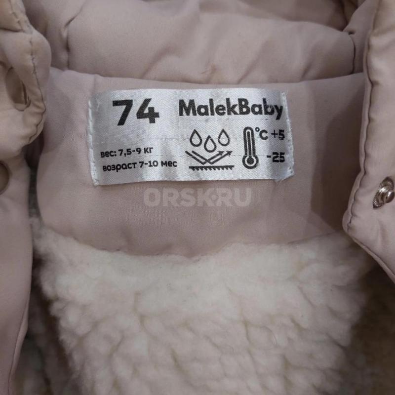 Продаю зимний комбинезон Malek Baby в отличном состоянии, ребенок в нем только лежал. - Новотроицк