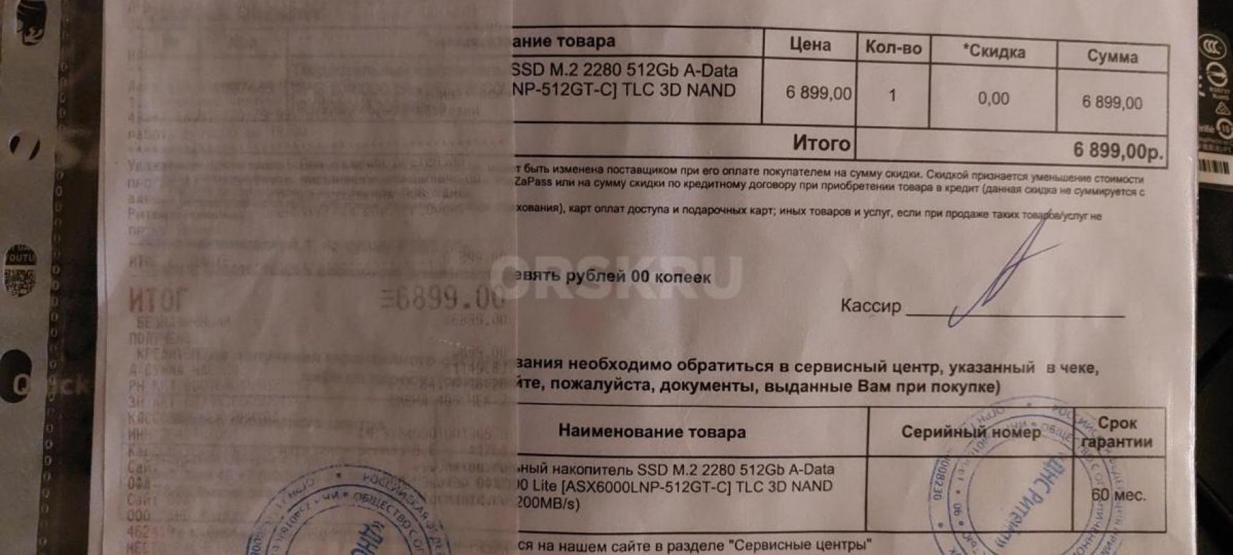 Продам мощный, тонкий, геймерский 17.3 - дюймовый Full-HD IPS ноутбук MSI  MS-179F на процессоре int - Орск