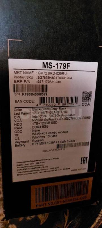 Продам мощный, тонкий, геймерский 17.3 - дюймовый Full-HD IPS ноутбук MSI  MS-179F на процессоре int - Орск