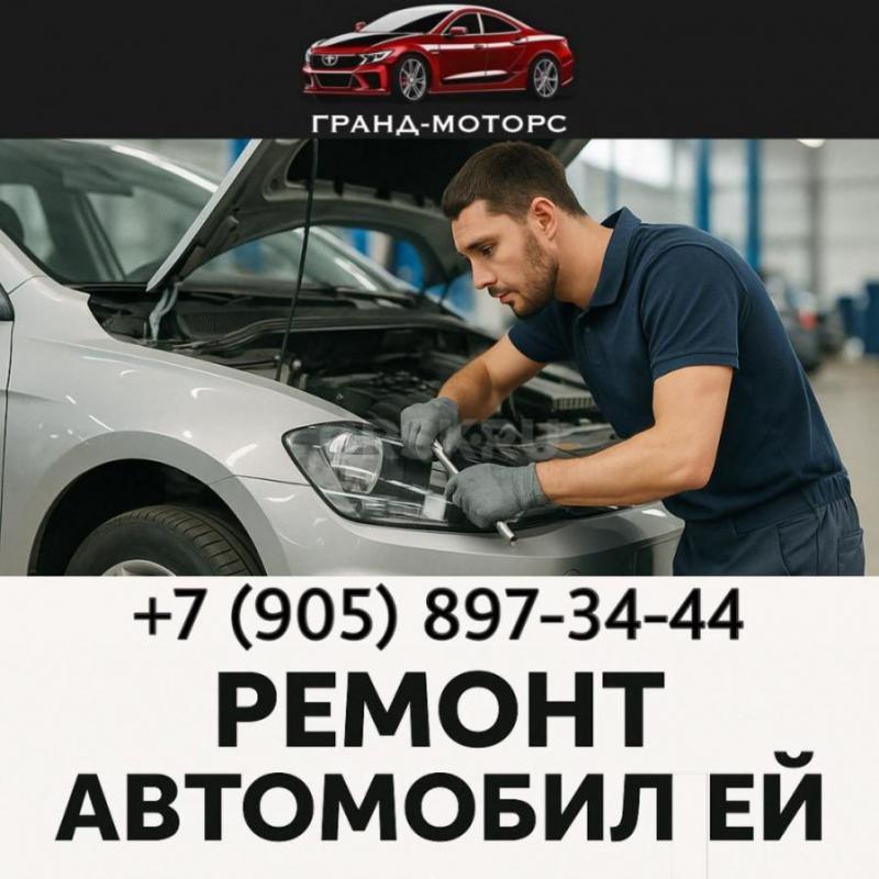 Надоели стуки, скрипы и дерганья? - Орск