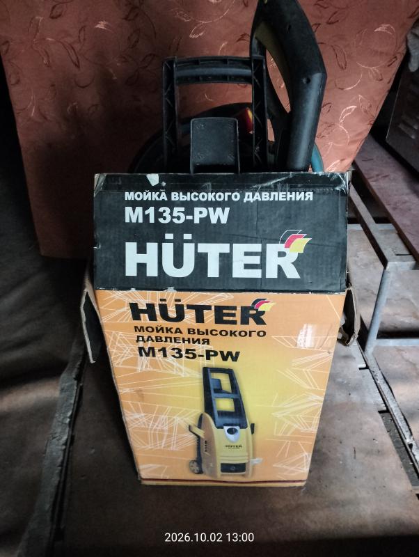 Мойка HUTER M135-РW Мойка высокого давления - Гай