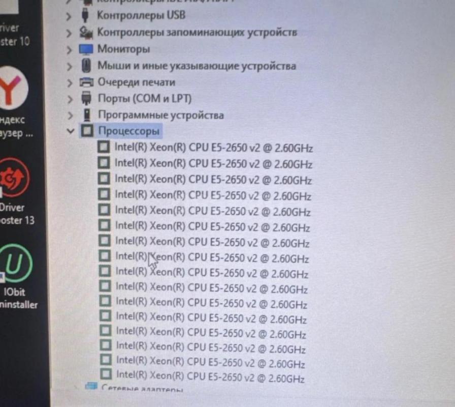 Продам СРОЧНО!!!!!!! 16 ядерный процессор/ 16 gb оперативной памяти/ ssd 256 gb / Rx 580 gb —-8 gb в - Орск