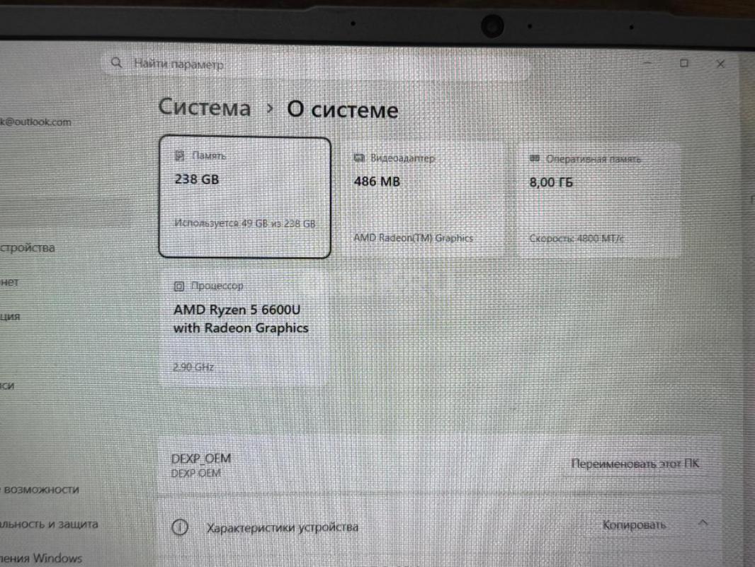 Ноутбук практически новый 15.6 дюймов экран full hd / 12 ядерный процессор/ 8 gb оперативной памяти/ - Орск