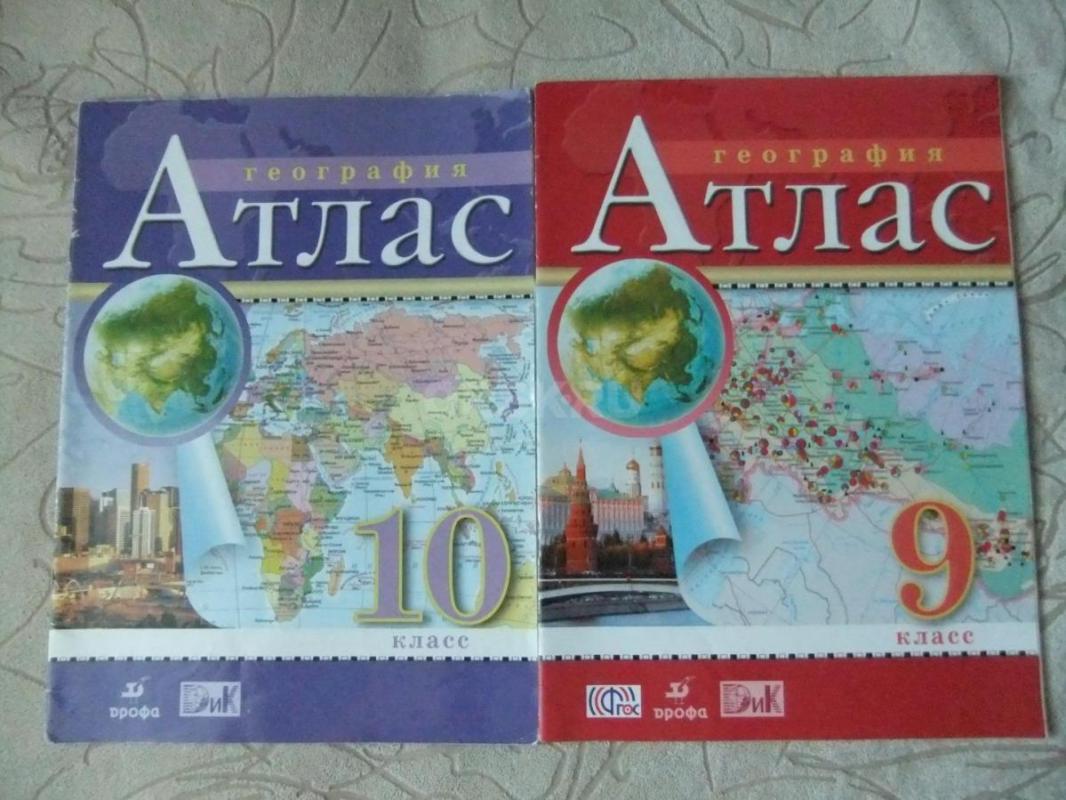 Продам учебная литература,  50р любая методичка , учебники 200р ,только то,что на фото. - Орск