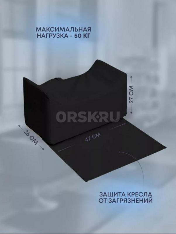 Продам парикмахерское кресло вместе с детским сиденьем. - Орск