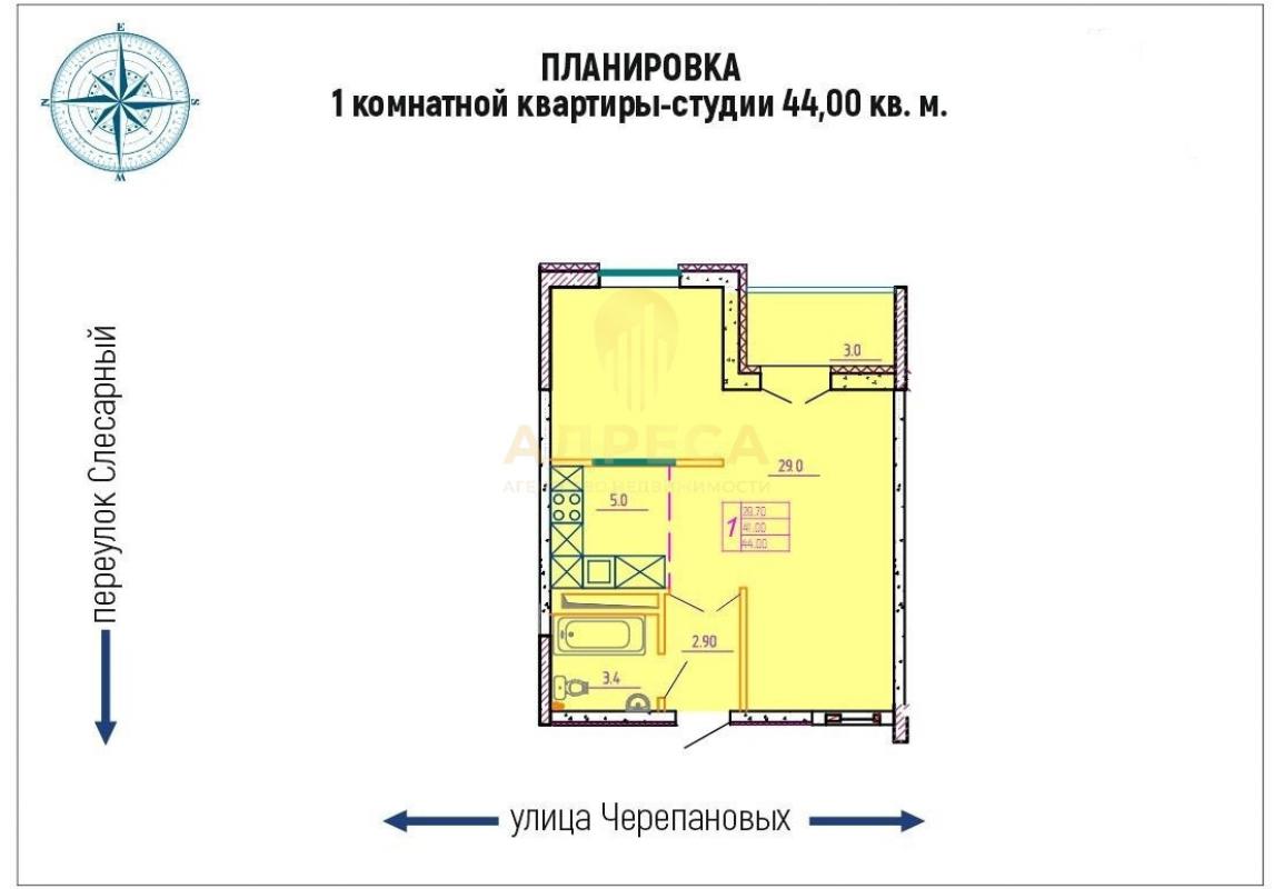 Продажа квартиры в сданном Доме от юр. - Оренбург