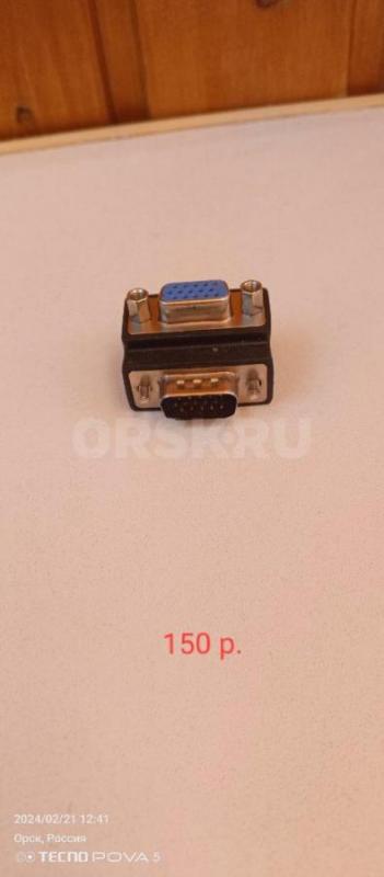 клавиатура.300, угловой переходник 150, без проводная зарядка 300, провода hdmi, тройник usb 700. - Орск