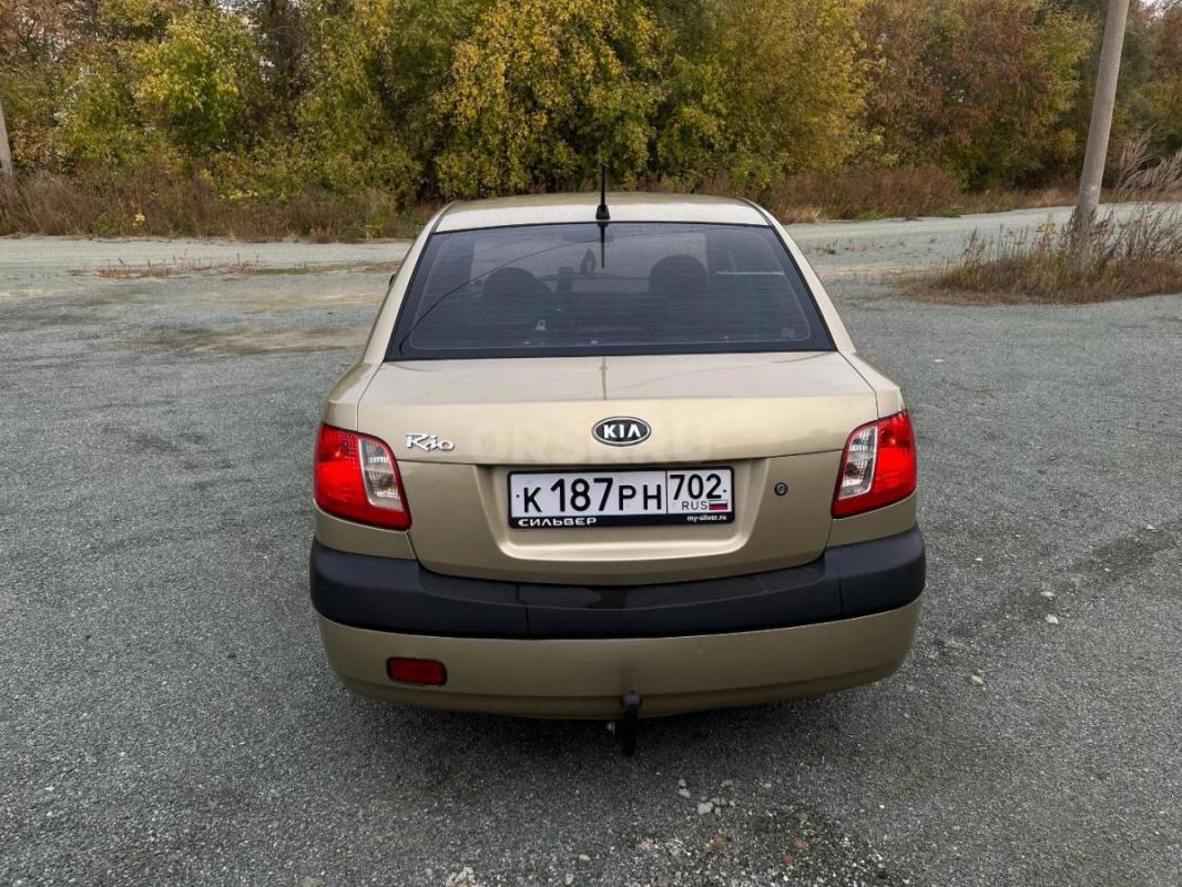 Kia Rio 2 
Дно проги стаканы без дыр 
Мотор не дымит работает исправно
КПП без хрустов и вылетов - Орск
