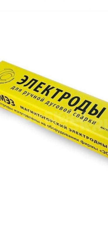 Куплю электроды 3мм. - Орск