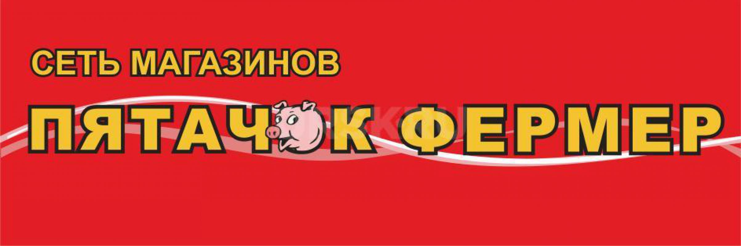 Вакансия продавец-кассир. - Орск