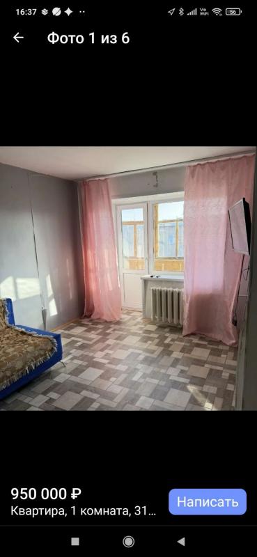 ПРОДАËТСЯ 1 - КОМНАТНАЯ КВАРТИРА НА 5 ЭТАЖЕ, 5-ТИ ЭТАЖНОГО ДОМА, ПР АДРЕСУ:
г. - Новотроицк