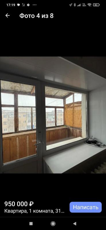 ПРОДАËТСЯ 1 - КОМНАТНАЯ КВАРТИРА НА 5 ЭТАЖЕ, 5-ТИ ЭТАЖНОГО ДОМА, ПР АДРЕСУ:
г. - Новотроицк