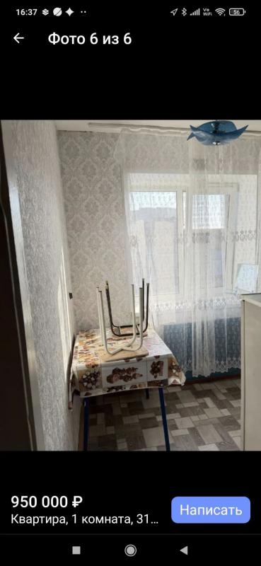 ПРОДАËТСЯ 1 - КОМНАТНАЯ КВАРТИРА НА 5 ЭТАЖЕ, 5-ТИ ЭТАЖНОГО ДОМА, ПР АДРЕСУ:
г. - Новотроицк