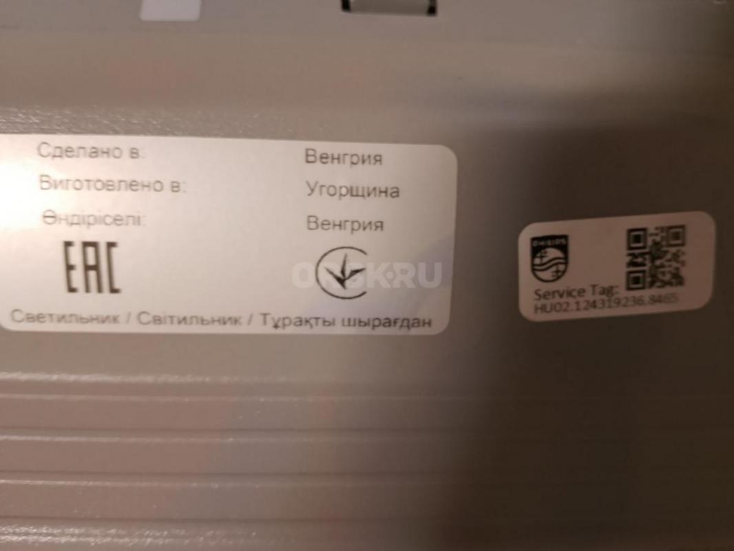 Продам светодиодные светильники Филипс с Пятерочки в гараж,на дачу или ещё куда нибудь для ваших цел - Орск