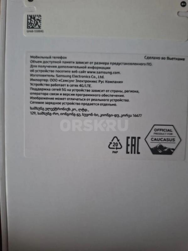 Продам абсолютно новый самсунг a56 5G, был подарен. 30000 подробности по телефону. - Орск