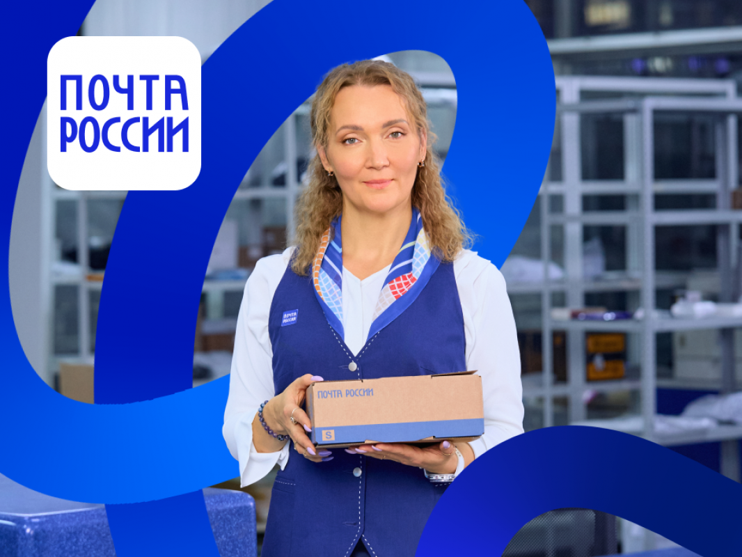 Почтальон (Гай, ул. - 