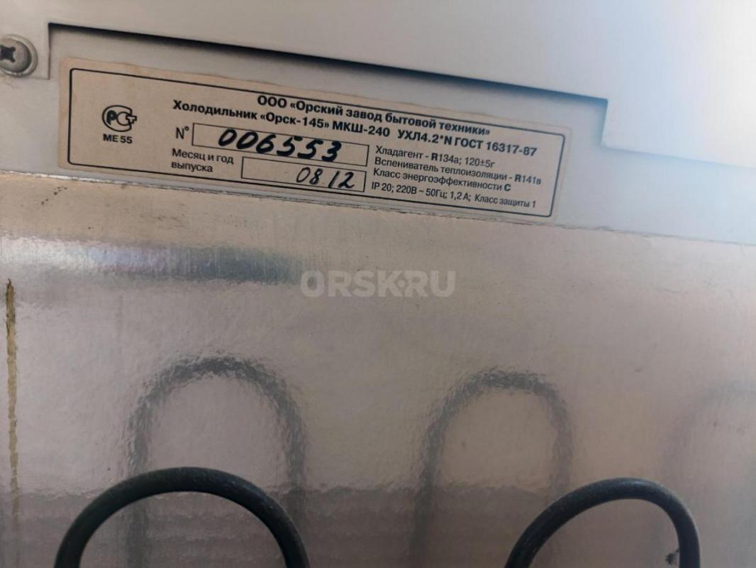 Продам б/у морозильный шкаф Орск 145. - Орск