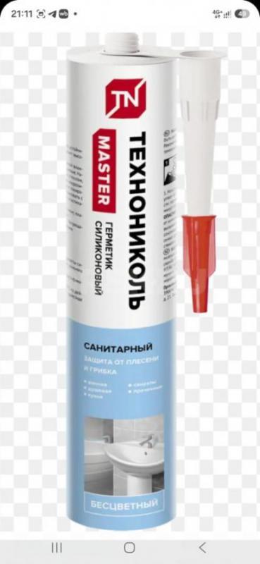 Куплю перчатки пропит. 10рубл. - Орск